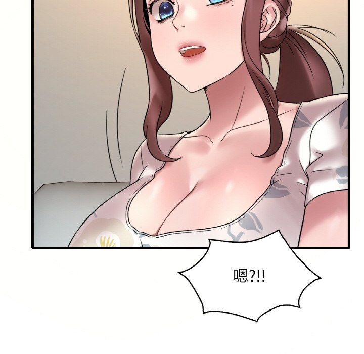 《渴望占有她》漫画 第33話