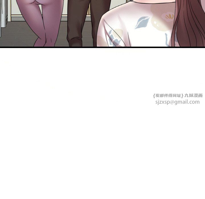 《渴望占有她》漫画 第33話