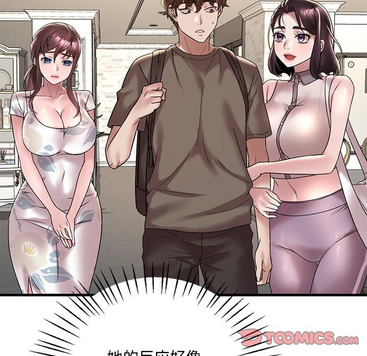 《渴望占有她》漫画 第34話