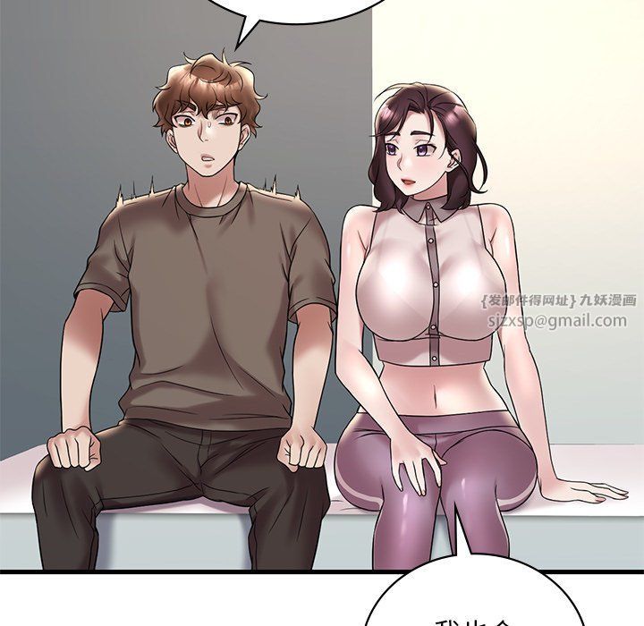 《渴望占有她》漫画 第34話