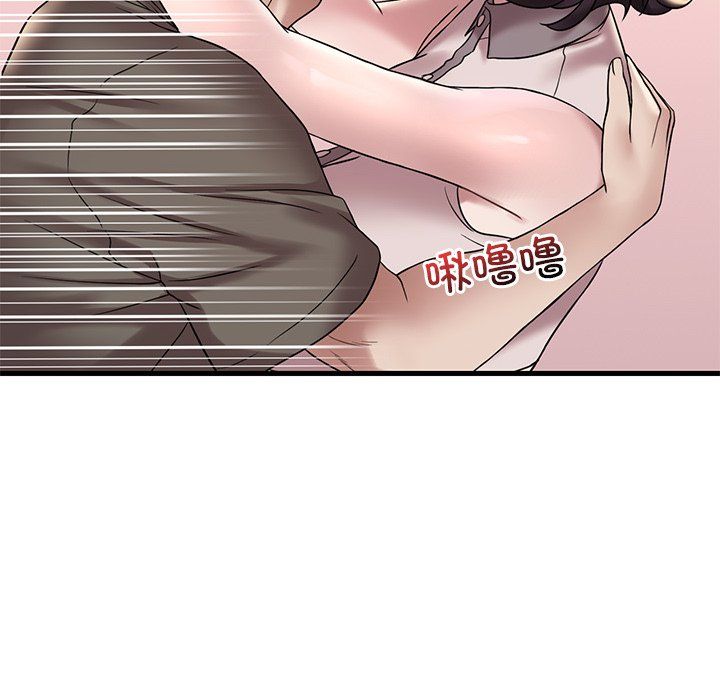 《渴望占有她》漫画 第34話