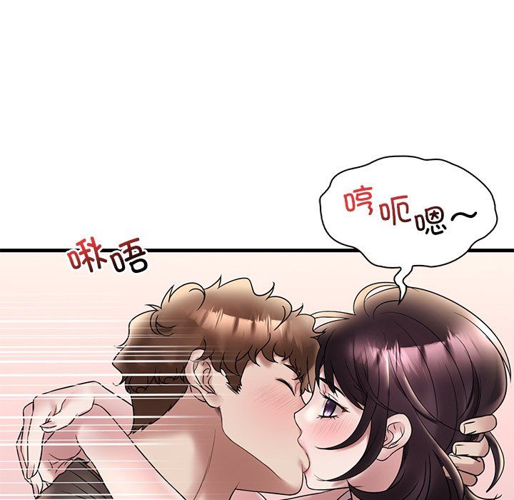 《渴望占有她》漫画 第34話