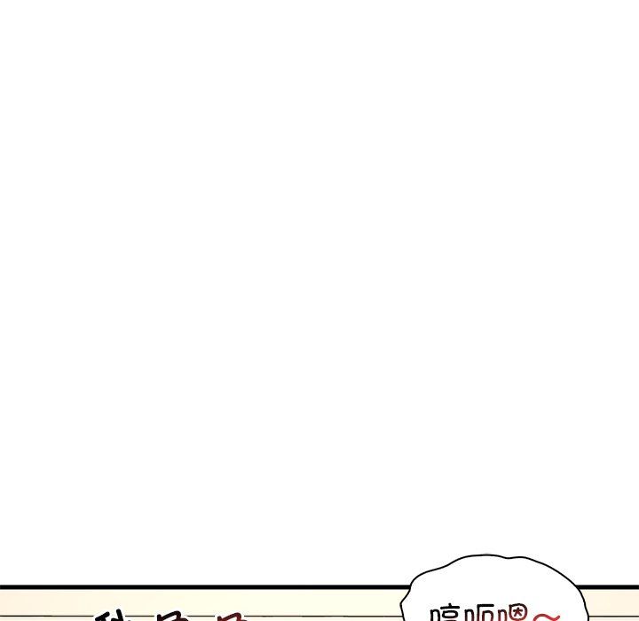 《渴望占有她》漫画 第34話