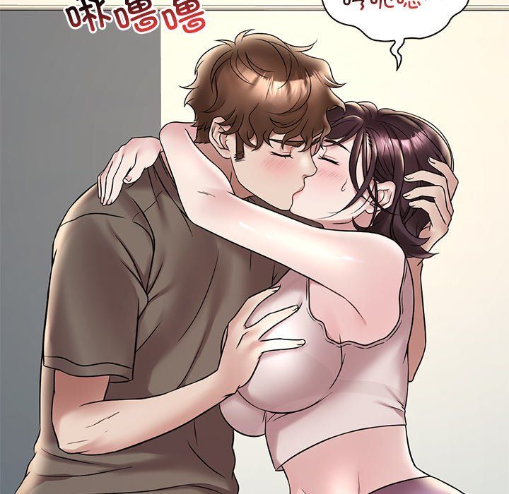 《渴望占有她》漫画 第34話