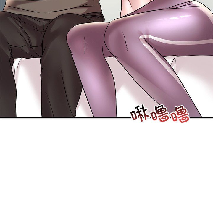 《渴望占有她》漫画 第34話