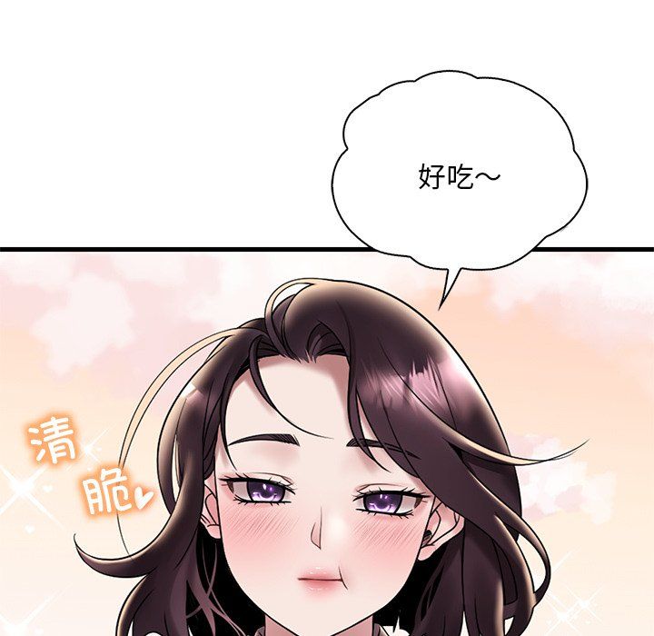 《渴望占有她》漫画 第34話