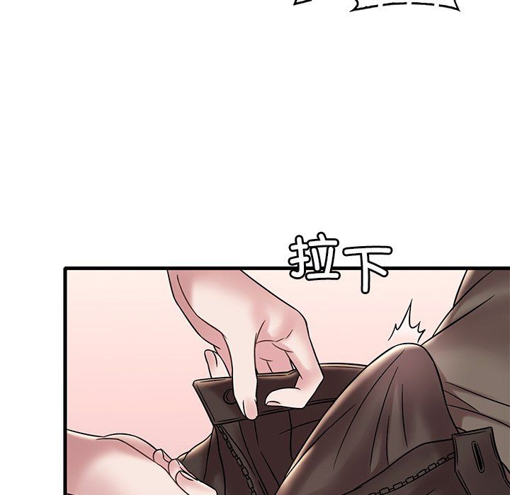 《渴望占有她》漫画 第34話