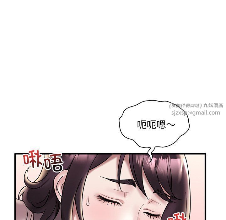 《渴望占有她》漫画 第34話