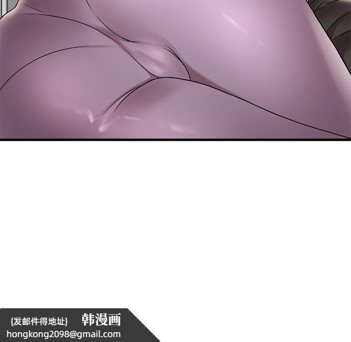 《渴望占有她》漫画 第34話