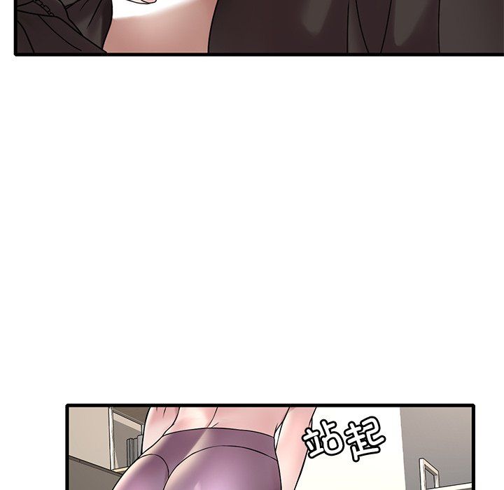 《渴望占有她》漫画 第34話