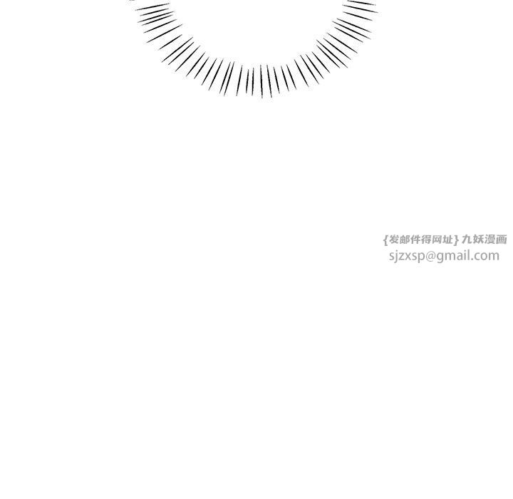 《渴望占有她》漫画 第34話