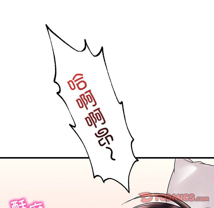 《渴望占有她》漫画 第34話