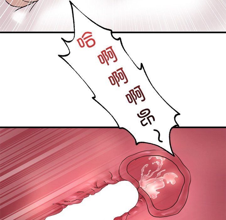 《渴望占有她》漫画 第34話
