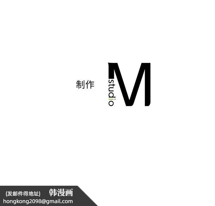 《渴望占有她》漫画 第34話