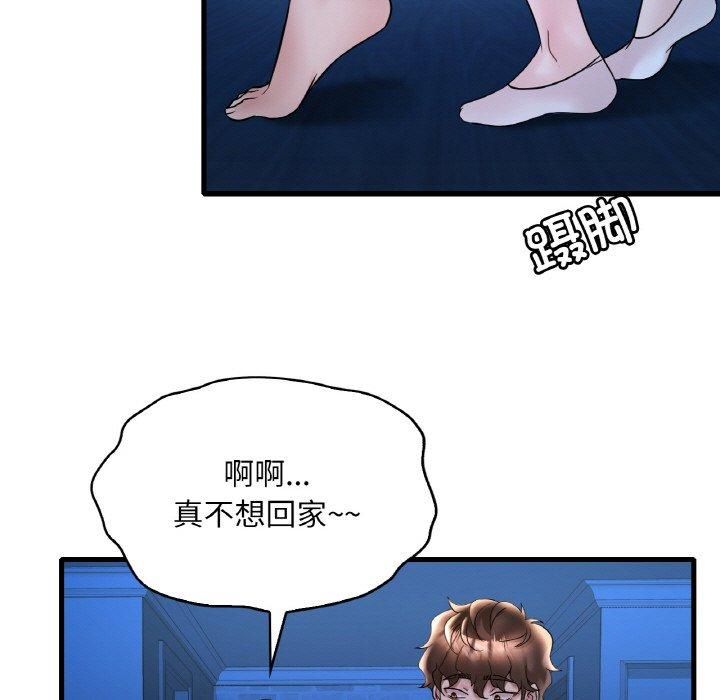 《渴望占有她》漫画 第35話
