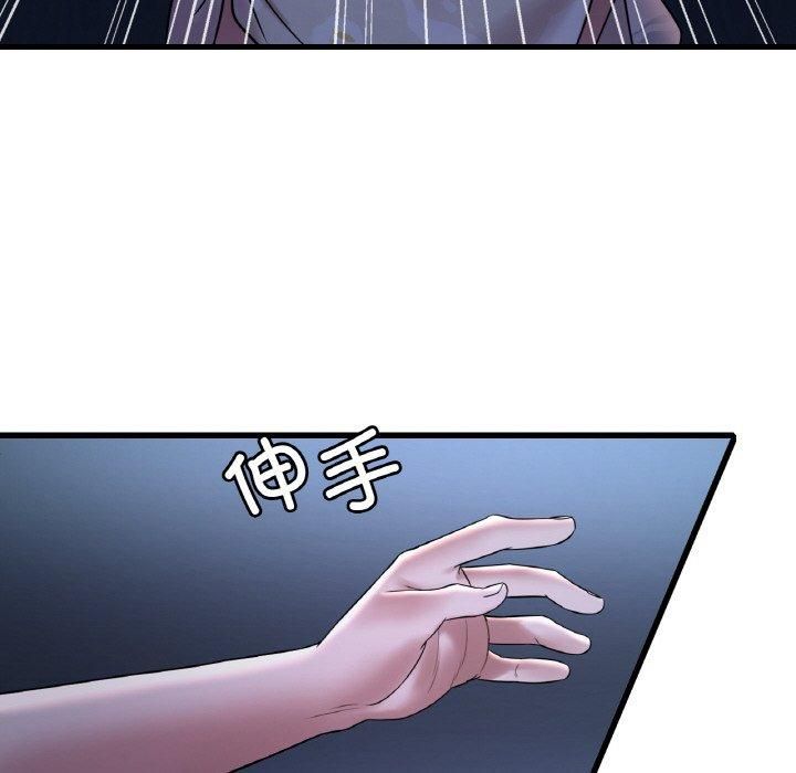 《渴望占有她》漫画 第35話