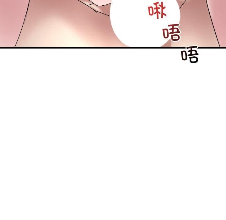 《渴望占有她》漫画 第35話