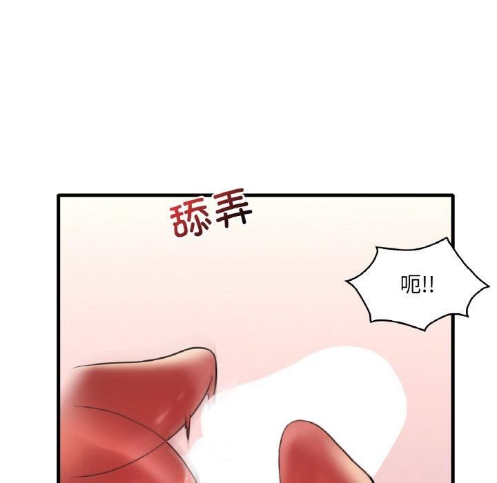 《渴望占有她》漫画 第35話