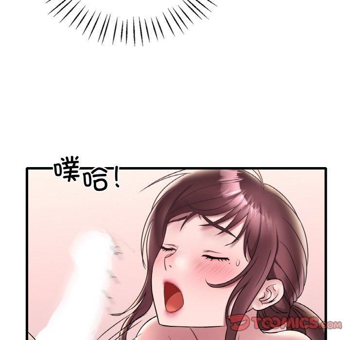 《渴望占有她》漫画 第35話