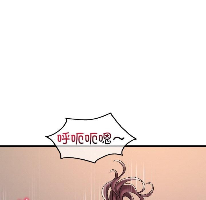 《渴望占有她》漫画 第35話