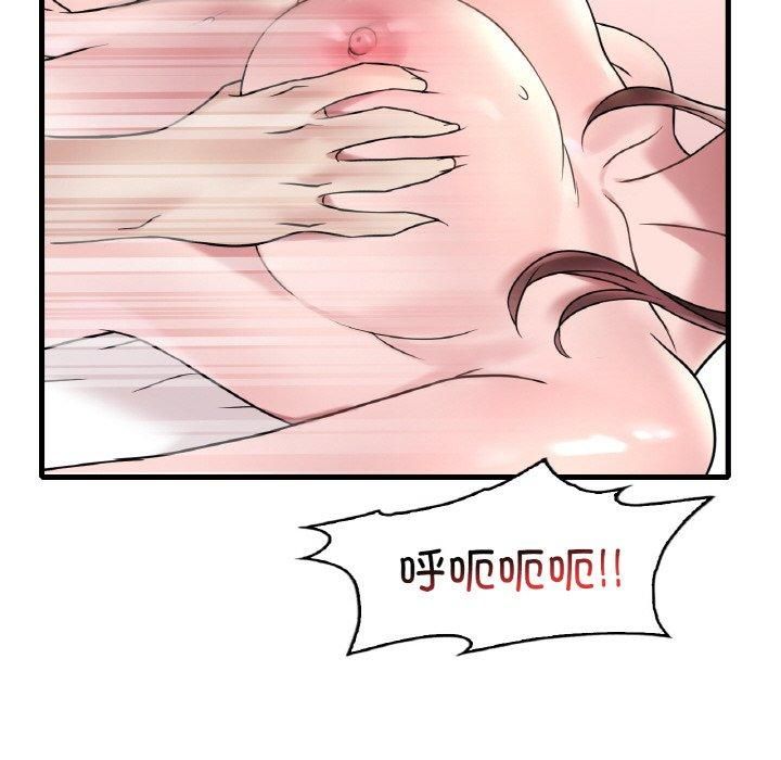 《渴望占有她》漫画 第35話