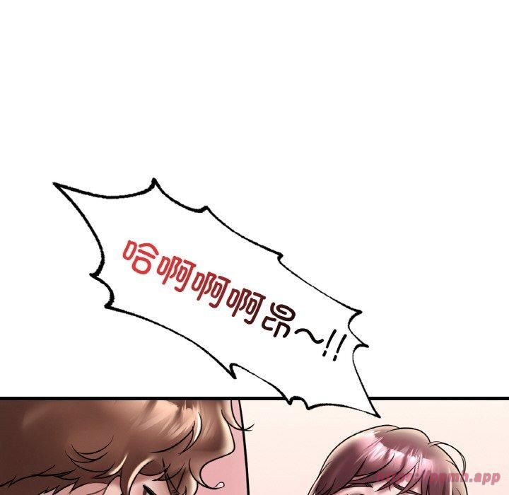 《渴望占有她》漫画 第35話