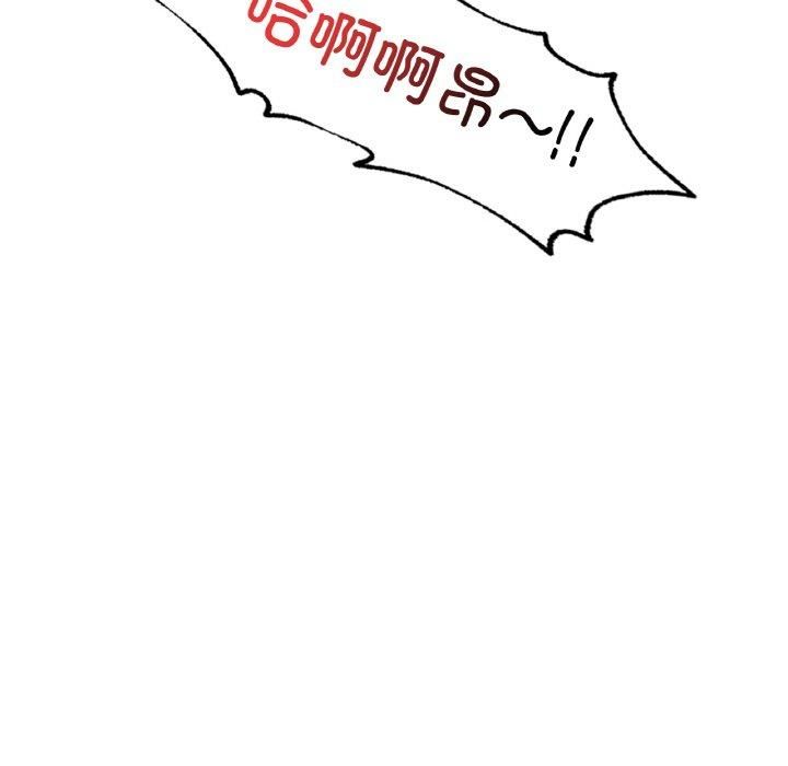 《渴望占有她》漫画 第35話