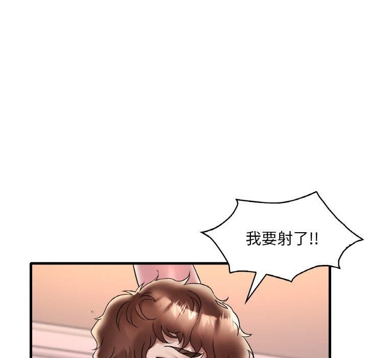 《渴望占有她》漫画 第35話