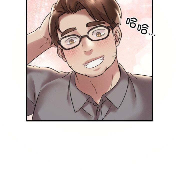 《渴望占有她》漫画 第35話