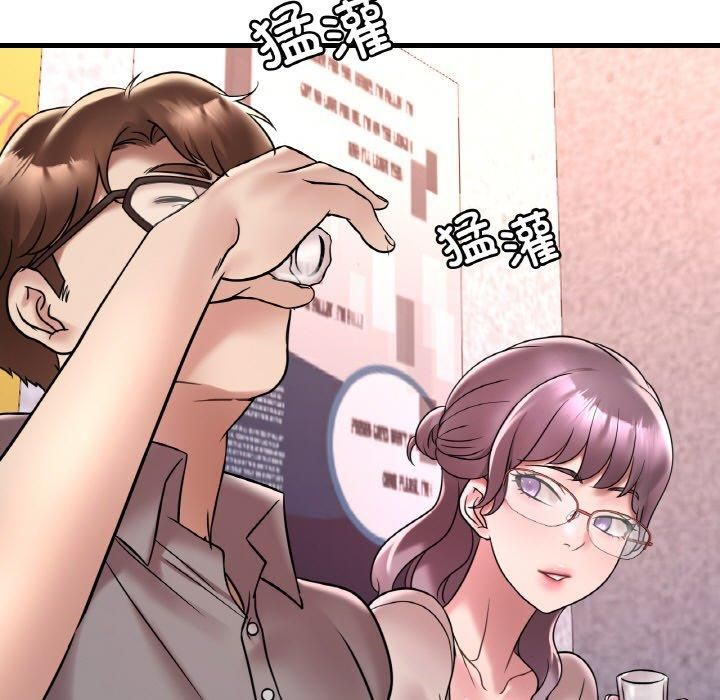 《渴望占有她》漫画 第35話
