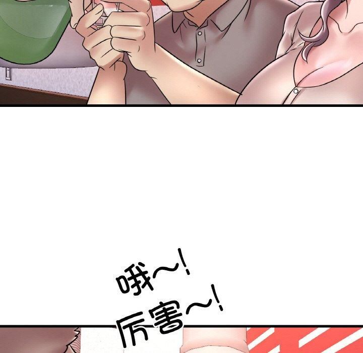 《渴望占有她》漫画 第35話