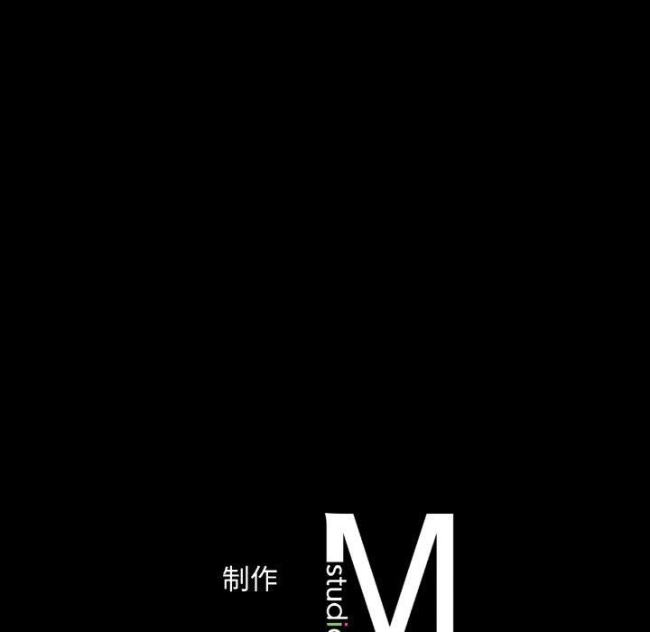 《渴望占有她》漫画 第35話