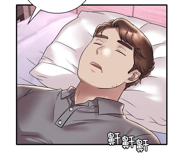 《渴望占有她》漫画 第36話