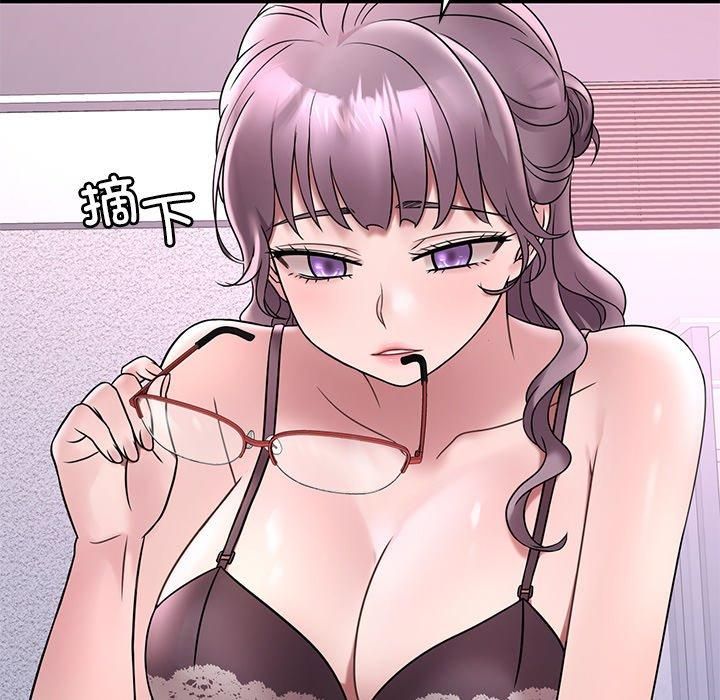 《渴望占有她》漫画 第36話