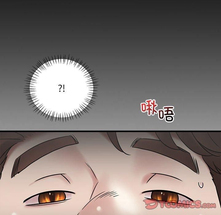 《渴望占有她》漫画 第36話