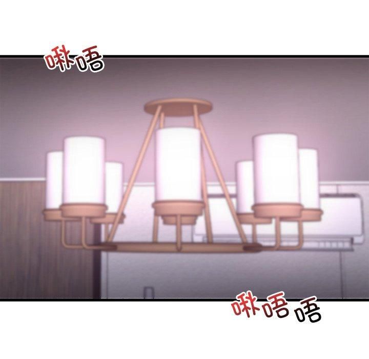 《渴望占有她》漫画 第36話