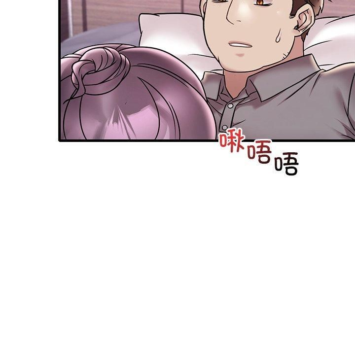 《渴望占有她》漫画 第36話