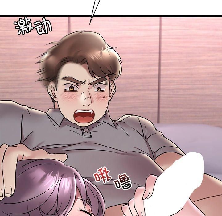 《渴望占有她》漫画 第36話