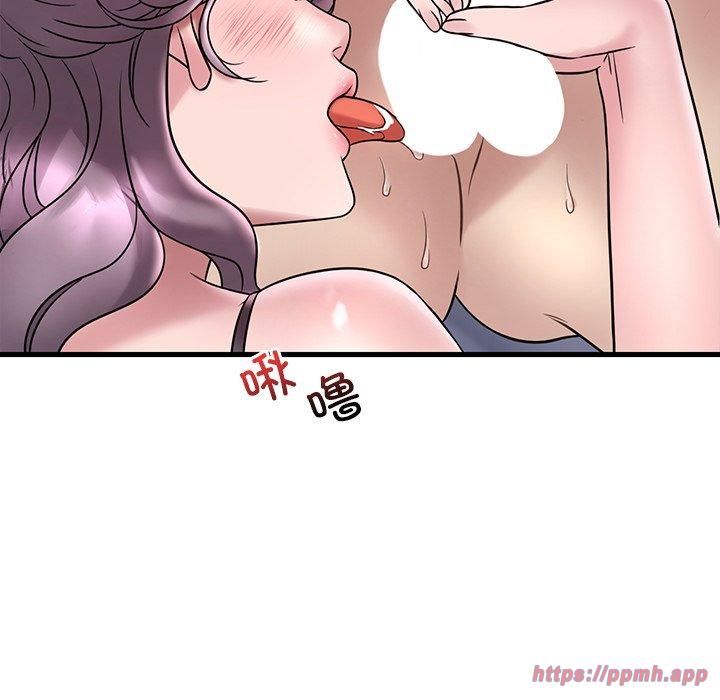 《渴望占有她》漫画 第36話