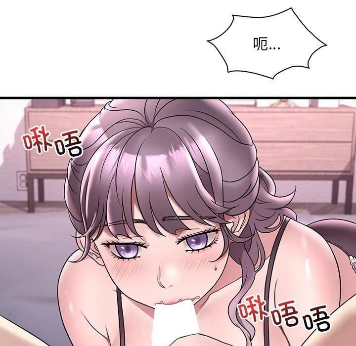 《渴望占有她》漫画 第36話