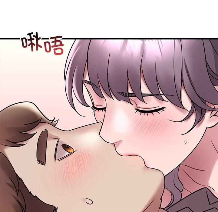 《渴望占有她》漫画 第36話