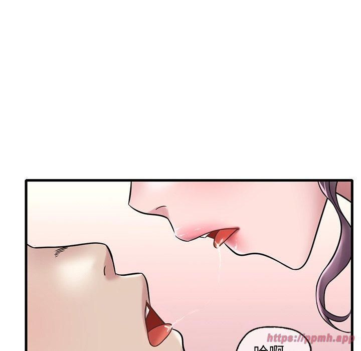 《渴望占有她》漫画 第36話