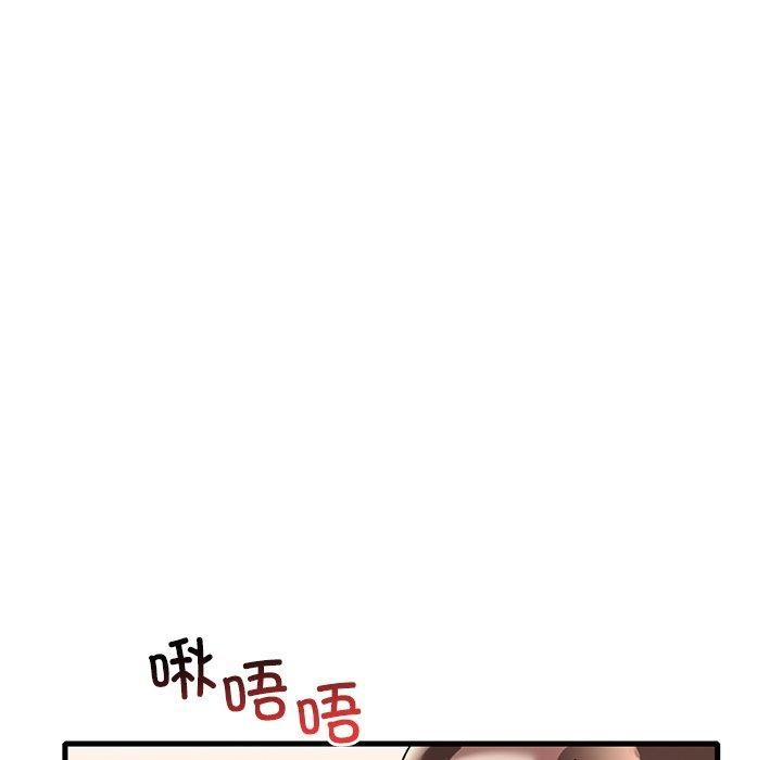 《渴望占有她》漫画 第36話