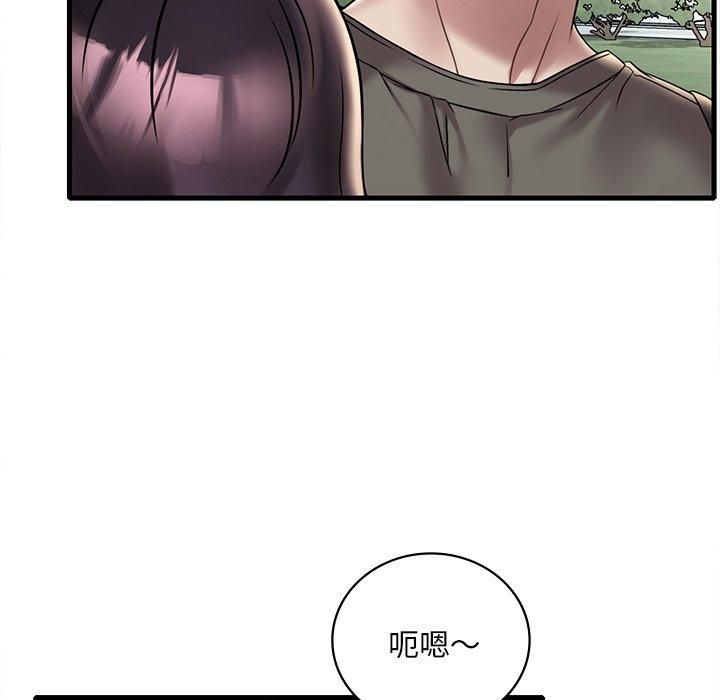 《渴望占有她》漫画 第36話