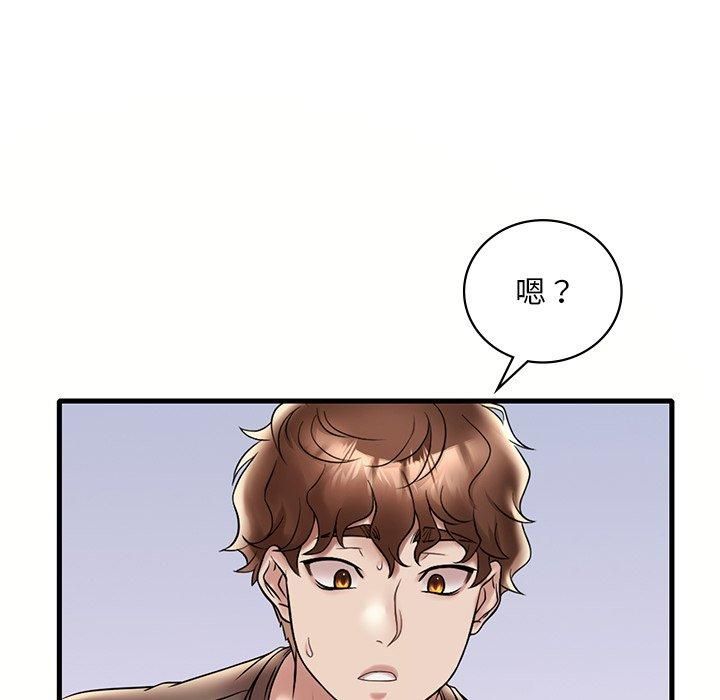 《渴望占有她》漫画 第36話