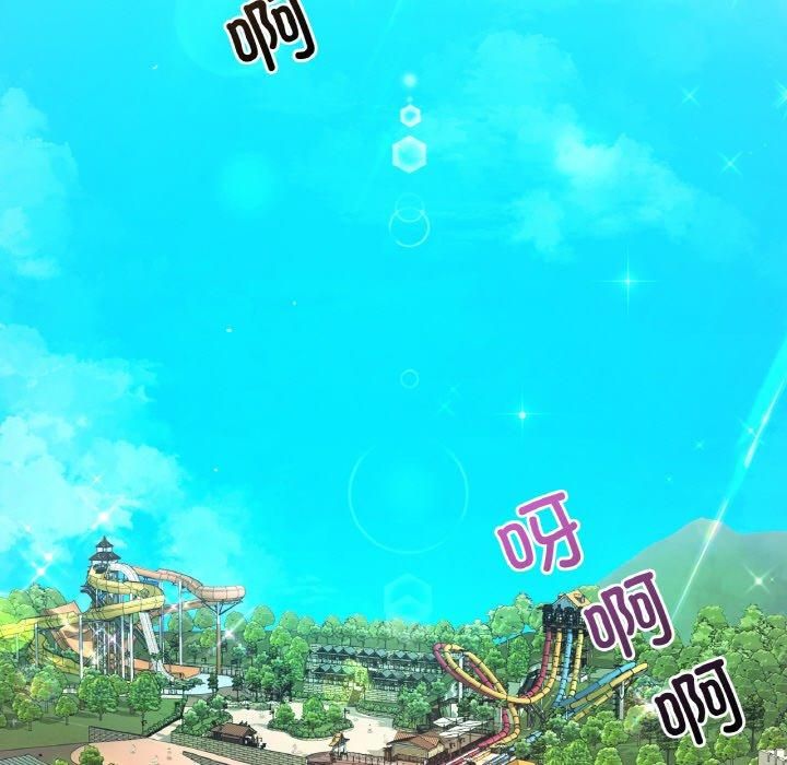 《渴望占有她》漫画 第37話