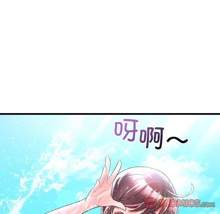 《渴望占有她》漫画 第37話