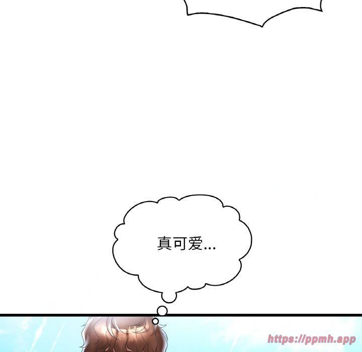 《渴望占有她》漫画 第37話