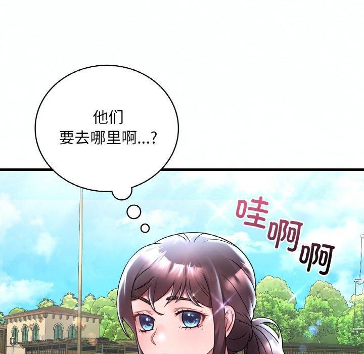 《渴望占有她》漫画 第37話