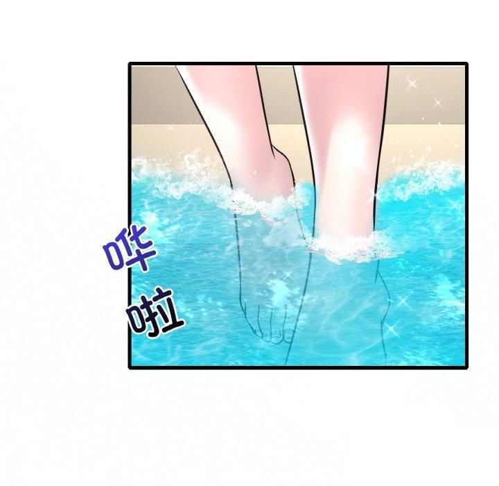 《渴望占有她》漫画 第37話